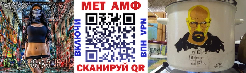АМФ Premium Лабинск