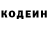Кодеиновый сироп Lean Purple Drank SP Scp