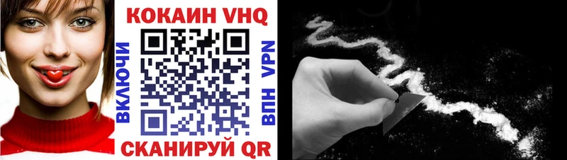 COCAIN Перу  Купить где  Лабинск 