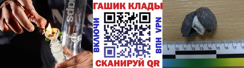 ГАШ 40% ТГК  Купить где  Лабинск 