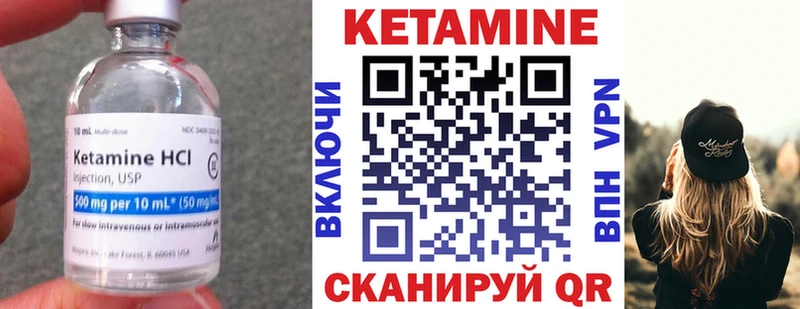 Купить где  Лабинск  КЕТАМИН ketamine 