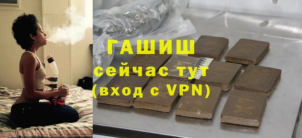 мяу мяу мука Верхнеуральск