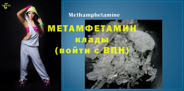 MESCALINE Верея