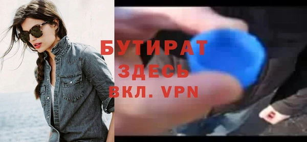 MESCALINE Верея