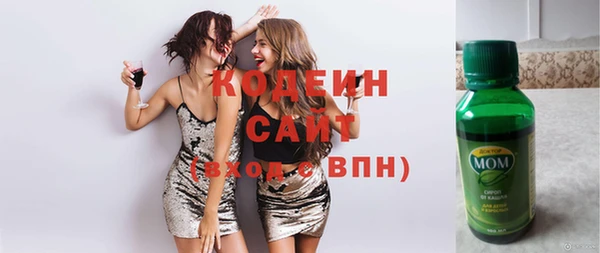 MESCALINE Верея