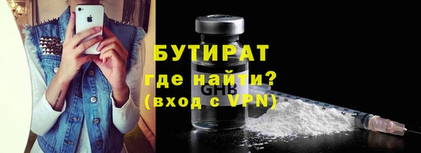 мяу мяу мука Верхнеуральск