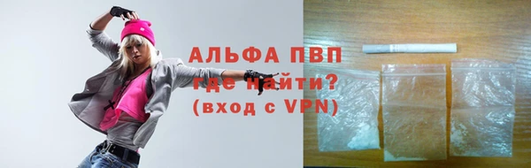 мяу мяу мука Верхнеуральск
