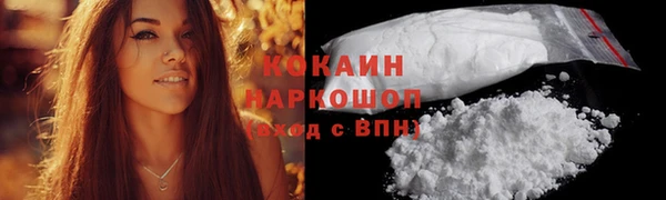 MESCALINE Верея