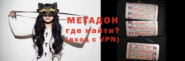 MESCALINE Верея