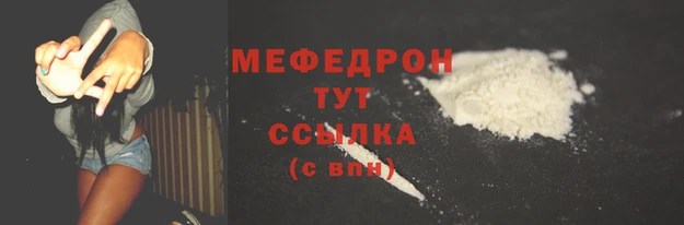 MESCALINE Верея