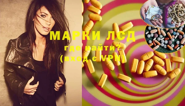 MESCALINE Верея