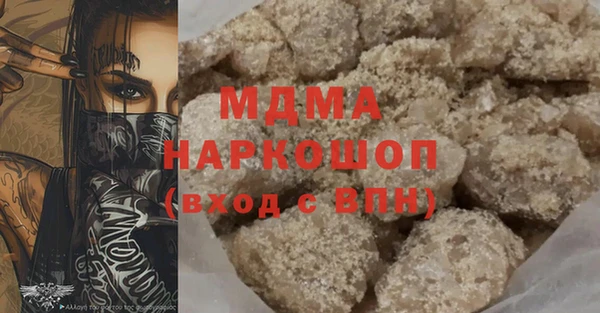 мяу мяу мука Верхнеуральск