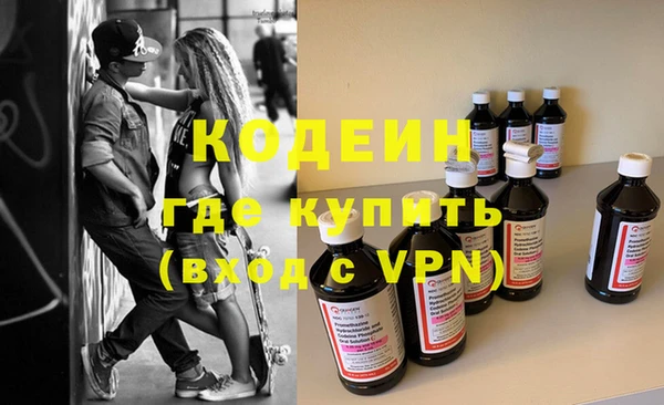 мяу мяу мука Верхнеуральск
