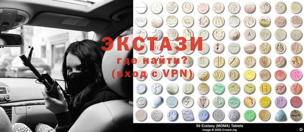 MESCALINE Верея