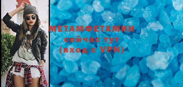 MESCALINE Верея
