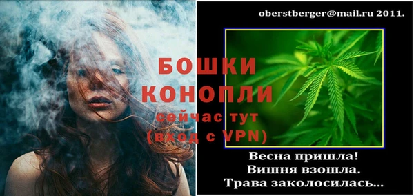 MESCALINE Верея