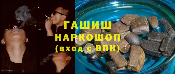 мяу мяу мука Верхнеуральск