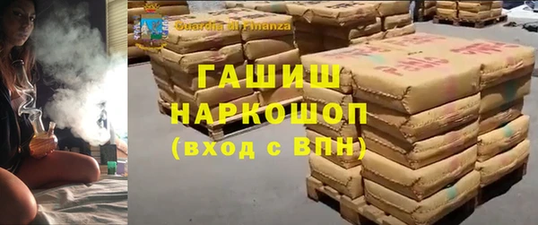 мяу мяу мука Верхнеуральск