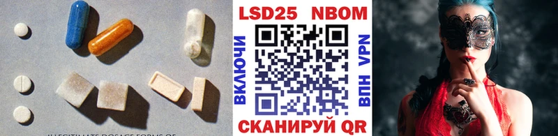 Купить где  Лабинск  ЛСД экстази кислота 