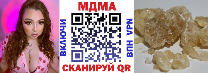 MDMA кристаллы  Купить  Лабинск 