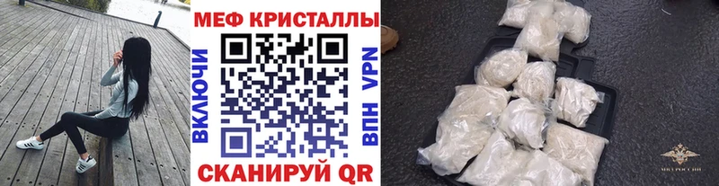 Купить где  Лабинск  МЯУ-МЯУ mephedrone 