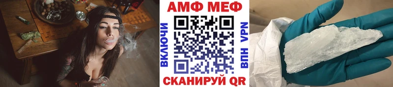 Метамфетамин пудра  Купить где  Лабинск 