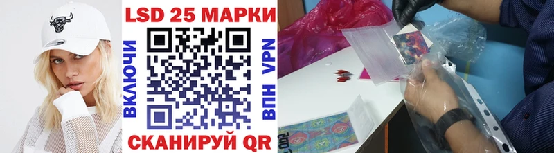 Марки NBOMe 1,8мг  Купить закладки  Лабинск 
