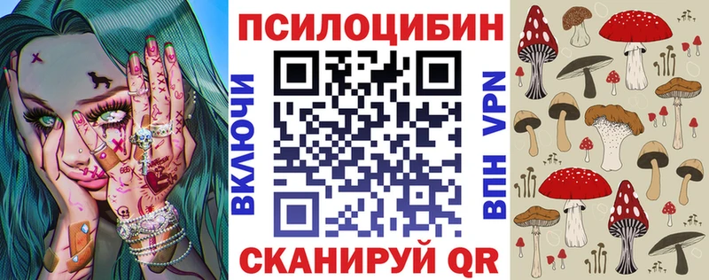 Купить закладки  Лабинск  Галлюциногенные грибы ЛСД 