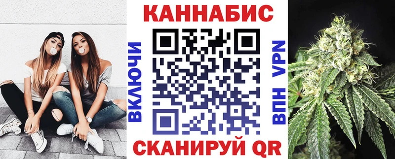 Купить Лабинск Бошки марихуана план